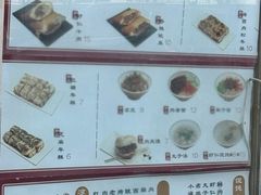 -和众大油条(维明路店)