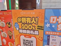 -鹏欣水游城