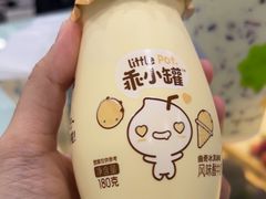 -一只酸奶牛(洪崖洞11楼店)