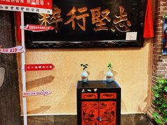 -山西会馆·晋菜·晋商宴·牌匾博物馆(胜利东街店)
