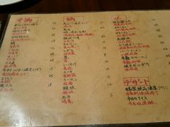 菜单-串鑫