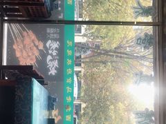 -西北老马食府(陈家营西路店)