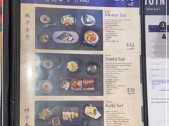 -板长寿司(ION店)