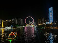 -天津之眼摩天轮