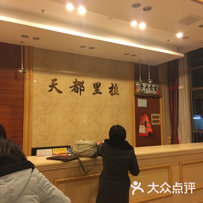 朱行大酒店图片