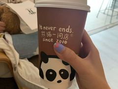 -熊猫一间店欧式奶茶铺