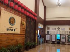 -天目湖御水温泉·度假酒店