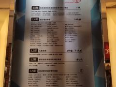 -杭州滨江宝龙城