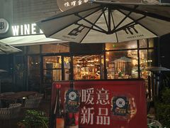 -证大大拇指广场(芳甸路店)