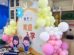 -美吉姆早教(恒隆中心)