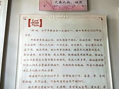 -洛阳周公庙博物馆