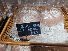 -风车面包