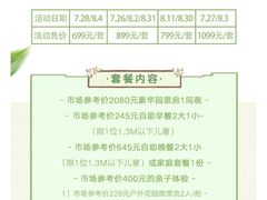-宁波九龙湖开元度假村