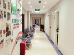 -北京地坛口腔门诊部