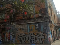 -黄桷坪涂鸦艺术街