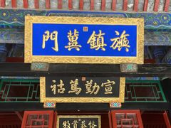 -保定直隶总督署博物馆