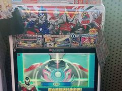 -天天玩X秋葉原日系动漫游戏中心