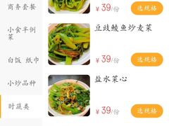 -玲又珑美食(盘福路店)
