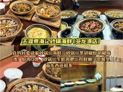 -亚龙湾站