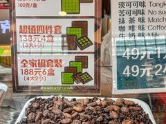 -皇庭广场(福华三路店)