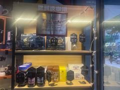 -尼珂波咖啡站(联合广场店)