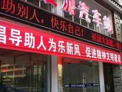 -武陵源汽车客运站