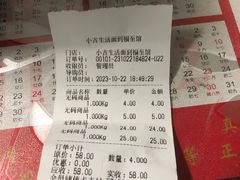 -三人行骨头王火锅(长寿店)