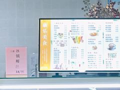 -康乐(滨江道店)