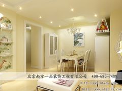 -北京南方一品工长俱乐部