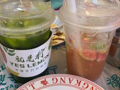 -Yes Lemon就是柠·手打柠檬茶(苏州中心一店)