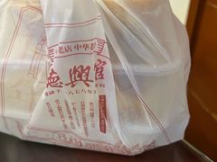 -德兴馆(广东路总店)
