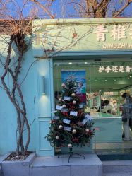-青稚护手霜QINGZHI