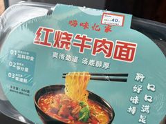-郑州东站