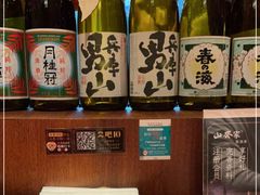 零售区-山葵家居酒屋(天目里店)