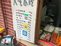 -文庙菜饭(四川北路店)