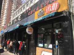 -林静小吃(复兴路店)