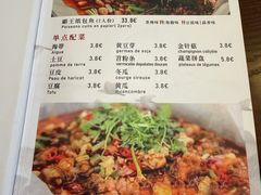 -川味居·纸包鱼