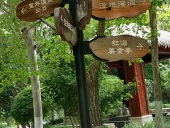 -盘锦红海温泉乐园
