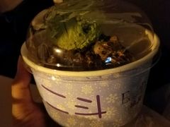 -二斗栗子(黄河道店)