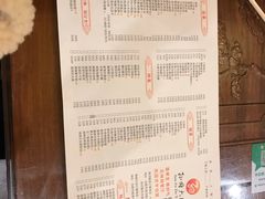 -孙府大院(步行街店)
