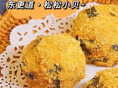 -東更道点心行(大悦城店)