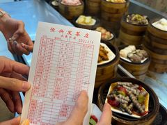 -恒兴发茶店(水巷口店)