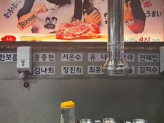 -401餐厅(弘大店)