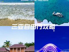 -三亚亚龙湾铂尔曼别墅度假酒店