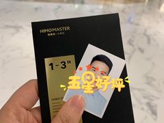 -海马体照相馆|大师(武汉光谷K11店)