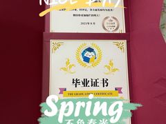 -豆初托育园 Baby Bean Day care Center