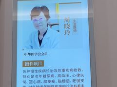 -上海天伦医院