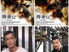 -万达影城(金牛万达广场激光IMAX店)