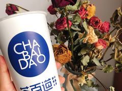 招牌芋圆奶茶-茶百道(昌吉延安北路店)