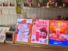-CoCo都可(梅李大梦想城店)